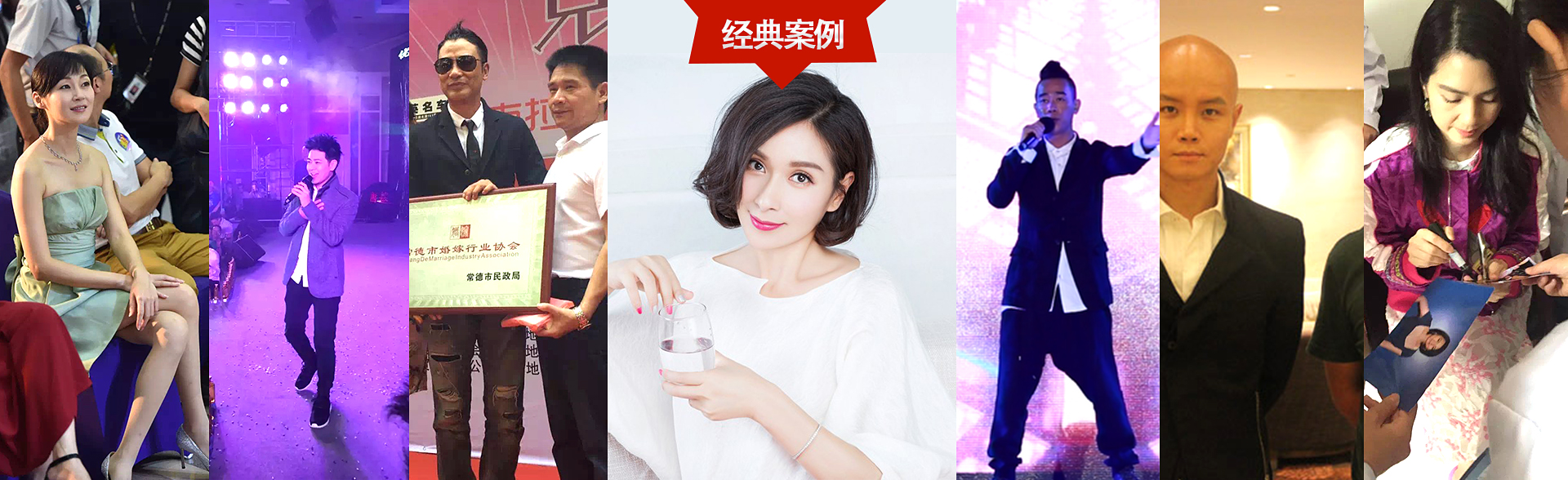 广州长运娱乐明星经纪公司