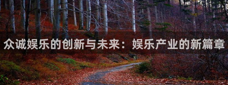 长运娱乐平台