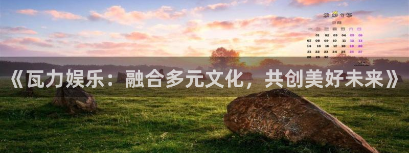 长运娱乐平台登录入口