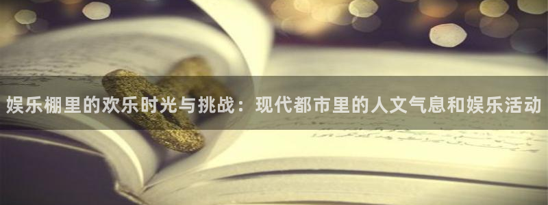 长运娱乐官网