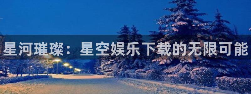 长运娱乐主管